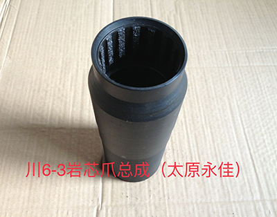 川6-3巖芯爪總成 川6-3巖芯爪總成